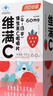 湯臣倍健 維滿(mǎn)C維生素C咀嚼片60片/盒 兒童青年成人適用 補充維C提高免疫 【4-13歲】60片草莓味 曬單實(shí)拍圖