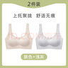 俞兆林2件裝女士內衣女文胸無痕內衣收副乳上托無鋼圈聚攏胸罩運動內衣 曬單實拍圖