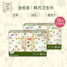 貴艾朗【品牌直供安心品質(zhì)】(原LG貴愛娘)艾草加長衛(wèi)生護(hù)墊76片17.5cm38片2包(韓國原裝進(jìn)口) 曬單實拍圖