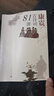 康震古詩詞81課 中國詩詞大會經(jīng)典詠流傳康震老師 人民文學出版社 康震古詩詞81課 曬單實拍圖