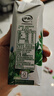 伊利金典有機(jī)全脂純牛奶250ml*20盒 夢幻蓋(旋蓋)中秋送禮盒裝  6月產(chǎn) 曬單實拍圖