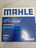 馬勒（MAHLE）帶炭PM2.5空調(diào)濾芯LAK865(雅閣/思域(15年前)/CRV16前奧德賽/杰德 曬單實(shí)拍圖