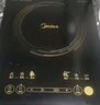 美的（Midea）電磁爐電陶爐家用 2200W大功率新型電磁灶火鍋爐 一體面板炒菜烹飪一套帶鍋配鍋國家補貼 WH2202S 曬單實拍圖