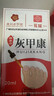 白云山花城灰指甲100%特效專用的藥指甲真菌感染脫甲壞甲增厚灰指甲抑菌藥水 特效：一盒 曬單實拍圖