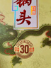 牛欄山 二鍋頭  青龍珍品三十30 清香型  純糧固態(tài)白酒 53度 500mL 1瓶 單瓶裝 曬單實(shí)拍圖