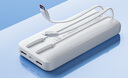飛利浦（PHILIPS）【3C認(rèn)證】自帶線充電寶20000毫安時雙向快充可上飛機(jī)適用于蘋果華為手機(jī)平板筆記本22.5W超級快充 曬單實拍圖