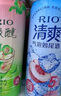 銳澳（RIO）洋酒 雞尾酒 預(yù)調(diào)酒  果酒3度微醺系列甜酒 330ml*16罐  隨機發(fā)貨 曬單實拍圖