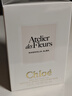 蔻依（Chloe） 仙境花園系列木蘭詩(shī)語(yǔ)濃香水50ml 花香調(diào) 生日七夕禮物進(jìn)口 曬單實(shí)拍圖