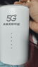 圣凡杜5g隨身wifi6無線移動便攜式cpe千兆雙頻wifi免插卡2025款無限流量路由器車載辦公戶外直播十大排名 【5G頂配版】滿載調(diào)?？癖┬阅?，網(wǎng)速高達千兆 可適用于【華為中興設(shè)備】 曬單實拍圖