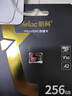 朗科（Netac）256GB TF（MicroSD）存儲卡 U3 C10 A2 V30 4K 超至尊PRO版內(nèi)存卡 讀速100MB/s 寫速50MB/s 曬單實拍圖