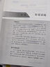 中公教育2026行測5000題申論100題國省考公務(wù)員考試真題考公教材行測申論國考省考通用教材2026省考 考公必選-行測5000題+申論100題 13本 曬單實(shí)拍圖
