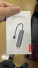 聯(lián)想（Lenovo）USB3.0分線器拓展塢擴展塢轉(zhuǎn)千兆網(wǎng)口RJ45有線網(wǎng)卡轉(zhuǎn)接頭筆記本電腦USB擴展小新一拖四轉(zhuǎn)換器 曬單實拍圖