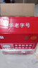 北大倉(cāng) 部?jī)?yōu) 醬香型白酒 50度 680mL*6瓶 整箱裝 口糧酒 自飲送禮 曬單實(shí)拍圖