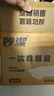 妙潔一次性飯盒 方形帶蓋800ml*50只 食品級野餐打包湯碗筷可微波加熱 曬單實(shí)拍圖