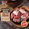 得利斯黑豬排骨凈重1斤前排黑豬肉生鮮 前排小排冷凍免切 含脊骨 曬單實(shí)拍圖