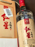 紅星二鍋頭 純糧甄藏20 清香型白酒 56度 1000ml 單瓶裝 曬單實(shí)拍圖