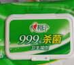 心相印殺菌濕巾 30片裝 殺菌衛(wèi)生系列 帶蓋抽取 單片加厚增高 曬單實拍圖