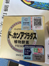 HERB健康本鋪植物酵素香檳金低脂減脂清宿便果蔬纖維素180粒/瓶 1瓶 曬單實拍圖