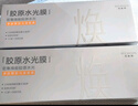 百雀羚（PECHOIN）多肽聚膠光感面膜盒裝*2膠原水光抗皺補水免洗品質(zhì)國貨七夕禮物 曬單實拍圖