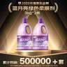 藍月亮衣物柔順劑薰衣草香氛3kg*2 柔軟親膚防靜電 持久留香12天 曬單實(shí)拍圖