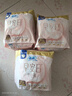 蘇菲早安褲早安日魔術(shù)貼日用安心褲M(mǎn)碼5條透氣衛生巾日安褲自營(yíng) 曬單實(shí)拍圖