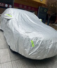 KOOLIFE汽車車衣全車罩大眾邁騰豐田特斯拉Model3y奧迪A4L別克君威比亞迪 曬單實(shí)拍圖