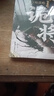 【官方正版-現貨速配】寒門(mén)詭將書(shū)籍完整版：寒門(mén)逆襲手冊 智斗權謀指南 底層翻身邏輯 一局算生讓 十局算人心 五十局算天下 寒門(mén)的三重破局之道的書(shū)籍 【單本】寒門(mén)詭將 曬單實(shí)拍圖