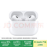 Apple/蘋果 AirPods Pro (第二代) 搭配MagSafe充電盒 (USB-C) 蘋果耳機(jī) 藍(lán)牙耳機(jī) 適用iPhone/iPad/Mac 曬單實(shí)拍圖