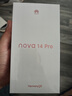 華為 nova 14 Pro 國(guó)家補(bǔ)貼 512GB 羽砂黑  鴻蒙AI 多焦段紅楓質(zhì)感人像 鴻蒙智能手機(jī) 曬單實(shí)拍圖