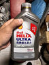 殼牌（Shell）機油全合成機油5w-30(5w30) API SP級 1L 2代灰殼 京東養車(chē) 曬單實(shí)拍圖