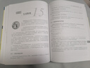 Python編程  從入門到實(shí)踐 第3版（圖靈出品） 曬單實(shí)拍圖