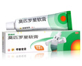 【原研】百多邦 莫匹羅星軟膏2%*15g  膿皰病癤腫毛囊炎濕疹 中美史克 曬單實(shí)拍圖
