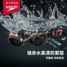 速比濤（Speedo）近視泳鏡專(zhuān)業(yè)游泳訓練裝備防霧防曬防滲水 灰/煙灰 700度 曬單實(shí)拍圖