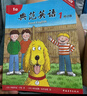 【官方獨家】典范英語(yǔ)1a1b 英文原版繪本 小學(xué)英語(yǔ)分級閱讀 少兒英語(yǔ)啟蒙 2-8歲 可點(diǎn)讀 弘書(shū)閣官方正版 曬單實(shí)拍圖