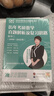 官方旗艦店【李艷芳39年真題】2026李艷芳真題解析考研數學(xué)一數二數三真題解析1987-2025年試卷版歷年考研數學(xué)真題解析數學(xué)二數學(xué)三真題卷李艷芳3套卷 2026李艷芳真題解析 數二【2009-20 曬單實(shí)拍圖