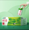 蒙牛低脂高鈣牛奶250ml*24盒 早餐健身伴侶 中秋送禮盒裝 曬單實(shí)拍圖