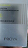 珀萊雅（PROYA）【劉亦菲同款】盾護防曬50ml 防水防汗防紫外線(xiàn) 防曬霜高倍防曬  曬單實(shí)拍圖