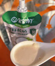 寶寶饞了嬰幼兒酸奶6個月以上益生菌發(fā)酵寶寶零食兒童酸奶享寶寶輔食食譜 嬰幼兒酸奶原味35g*5袋 曬單實拍圖