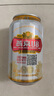 燕京啤酒 U8小度酒 8度小規(guī)格 330ml*24聽 冰爽暢飲 現(xiàn)貨熱賣 整箱裝 曬單實拍圖