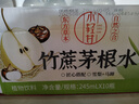 輕上竹蔗茅根水雪梨馬蹄甘蔗汁0脂肪清潤(rùn)草本植物飲品飲料245ml*10瓶 曬單實(shí)拍圖