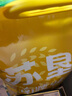 蘇墾南粳46 5kg  稻香粳米10斤 官方溯源 國企品質(zhì) 當季新米 蘇超 曬單實(shí)拍圖