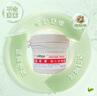 屁屁樂 護(hù)臀霜嬰兒 寶寶護(hù)臀膏油 新生兒嬰兒護(hù)膚霜60g 曬單實(shí)拍圖