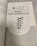 【官方正版】拒絕控制型養(yǎng)育 懂比愛(ài)更重要 忽然孩子不笑了 育兒家教方法經(jīng)驗(yàn)智慧化解叛逆溝通 忽然孩子不笑了 做孩子真正的支持者 育兒百科 家庭教育 抖音推薦2冊(cè)】拒絕控制型養(yǎng)育+ 懂比愛(ài)更重要 曬單實(shí)拍圖