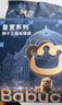 babycare皇室獅子王國(guó)弱酸紙尿褲 mini裝NB34片便攜裝尿不濕 曬單實(shí)拍圖