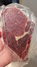 鮮京采 巴西進(jìn)口原切牛排組合1.8kg（10片） 七夕情人節(jié)【真原切】 曬單實(shí)拍圖