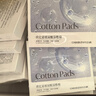 歐億姿濕敷棉片輕薄敷臉專(zhuān)用補水女化妝棉超薄玻尿酸面膜紙巾卸妝棉臉部 薄款 480片 純棉濕敷片3盒 曬單實(shí)拍圖