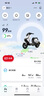 小牛電動(dòng)【2025新品】FXT Ultra新國(guó)標(biāo)電動(dòng)自行車(chē)鋰電池 雙通道ABS電瓶成人代步自行車(chē) 門(mén)店自提 曬單實(shí)拍圖