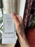 希思黎（Sisley）全能乳液125ml官方正品曬后修護補水保濕護膚品中秋禮盒送女友 曬單實拍圖