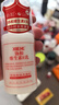 協(xié)和維生素e乳100ml*3乳液乳膏面霜身體乳護(hù)手霜擦臉?biāo)募狙a(bǔ)水保濕清爽 曬單實(shí)拍圖