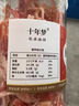 滋媛堂青島特產(chǎn)魷魚絲即食零食手撕碳烤魷魚條鱈魚片海味小吃解饞干貨 原味魷魚絲250g 曬單實(shí)拍圖